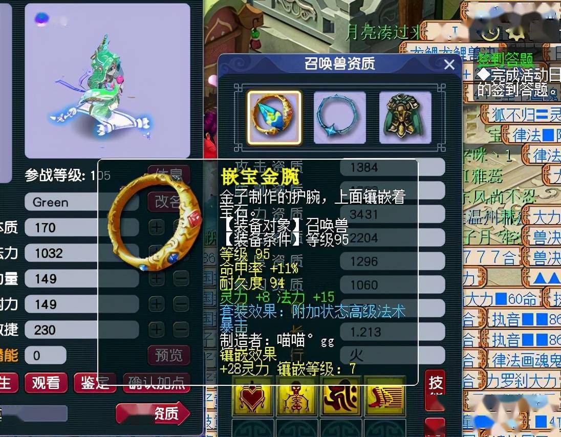 梦幻西游赚钱新思路_梦幻西游一开赚钱攻略_梦幻西游2 5开赚钱攻略