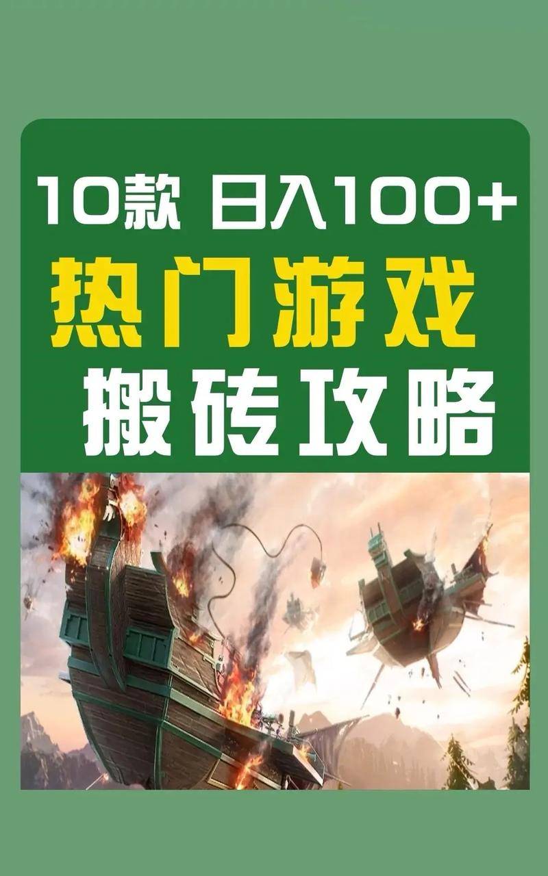 手游诛仙赚钱攻略_手游诛仙攻略赚钱软件_诛仙手游挣钱攻略