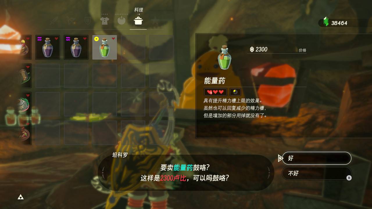 英雄攻略商店赚钱技巧_商店英雄赚钱攻略_英雄攻略怎么写