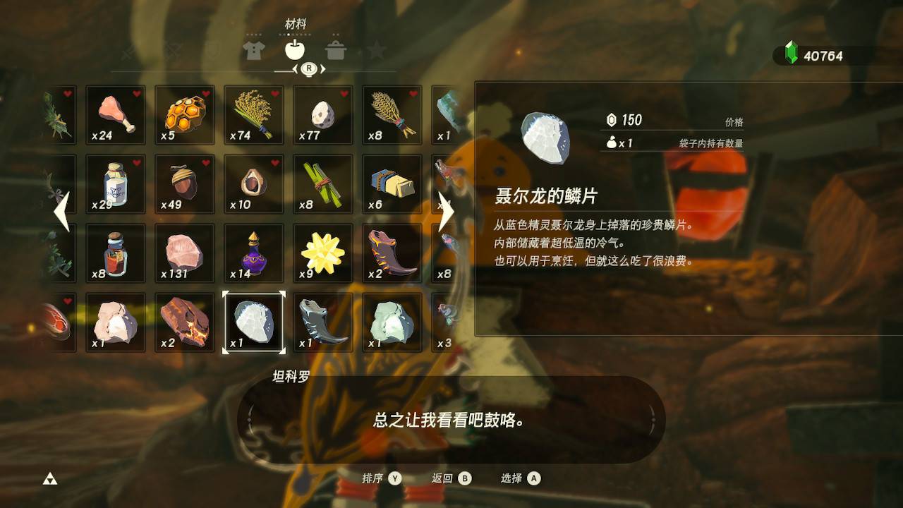 英雄攻略商店赚钱技巧_英雄攻略怎么写_商店英雄赚钱攻略