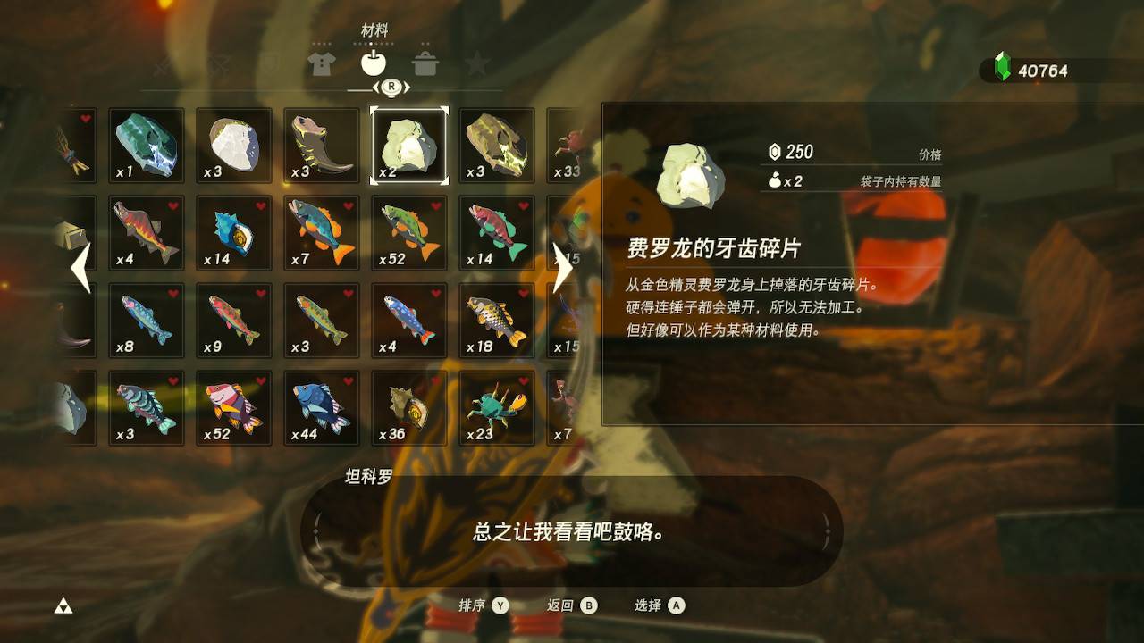 英雄攻略怎么写_商店英雄赚钱攻略_英雄攻略商店赚钱技巧