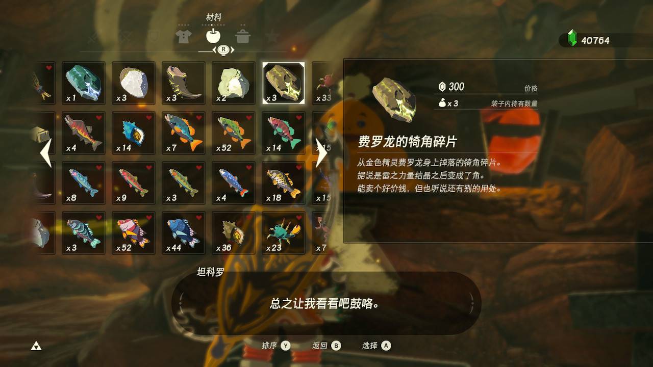 商店英雄赚钱攻略_英雄攻略怎么写_英雄攻略商店赚钱技巧