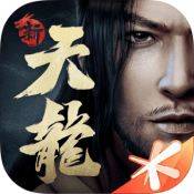 天龙八部赚钱攻略_天龙攻略赚钱八部怎么玩_天龙八部的攻略