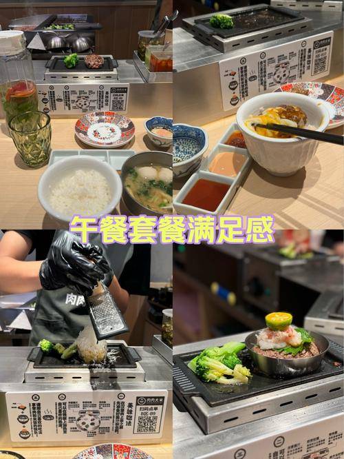 吃货大食堂赚钱攻略_食堂靠什么赚钱_食堂怎么吃省钱