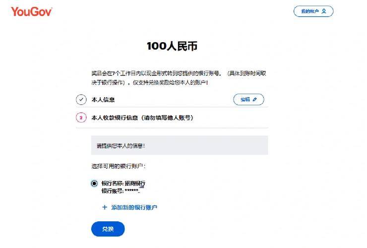 问卷调查赚钱攻略_调查问卷赚钱_问卷调查赚钱小程序