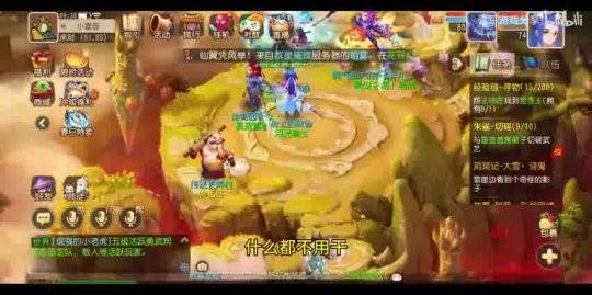 梦幻西游手游时空区怎么搬砖变现——赚钱攻略大揭秘