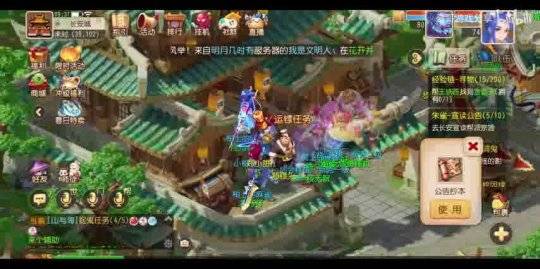 梦幻西游手游时空区怎么搬砖变现——赚钱攻略大揭秘