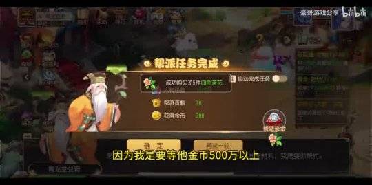 梦幻西游手游时空区怎么搬砖变现——赚钱攻略大揭秘