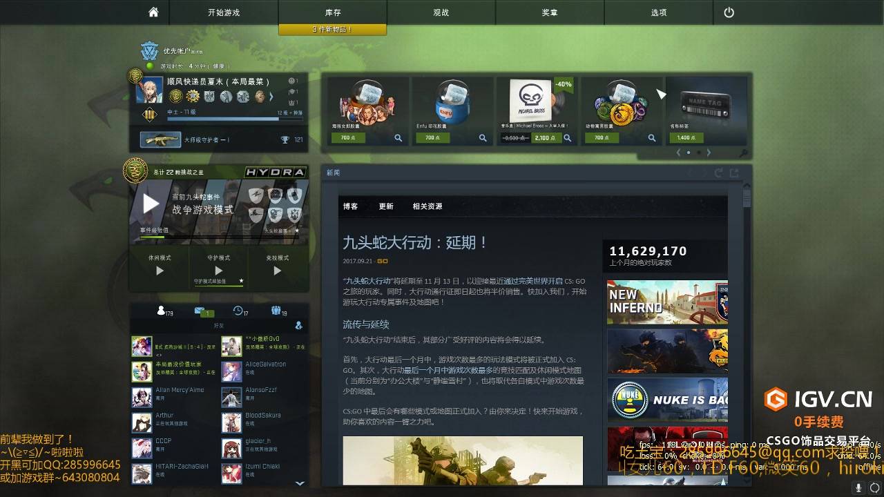 csgo_csgo加速器_csgo官网