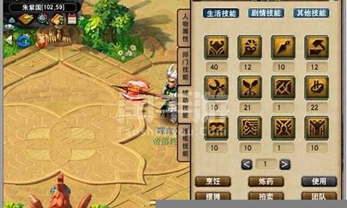 梦幻西游端游怎么挣钱 图1