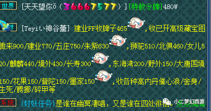 梦幻西游赚钱攻略2021单开_梦幻西游单开赚钱月入1000_梦幻西游2单开赚钱攻略