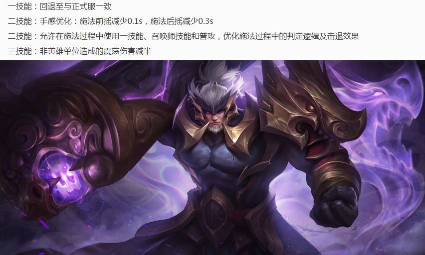 冒险岛手游制作攻略