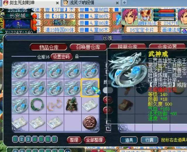 冒险岛手游赚钱攻略_手游冒险岛攻略大全_手游冒险岛