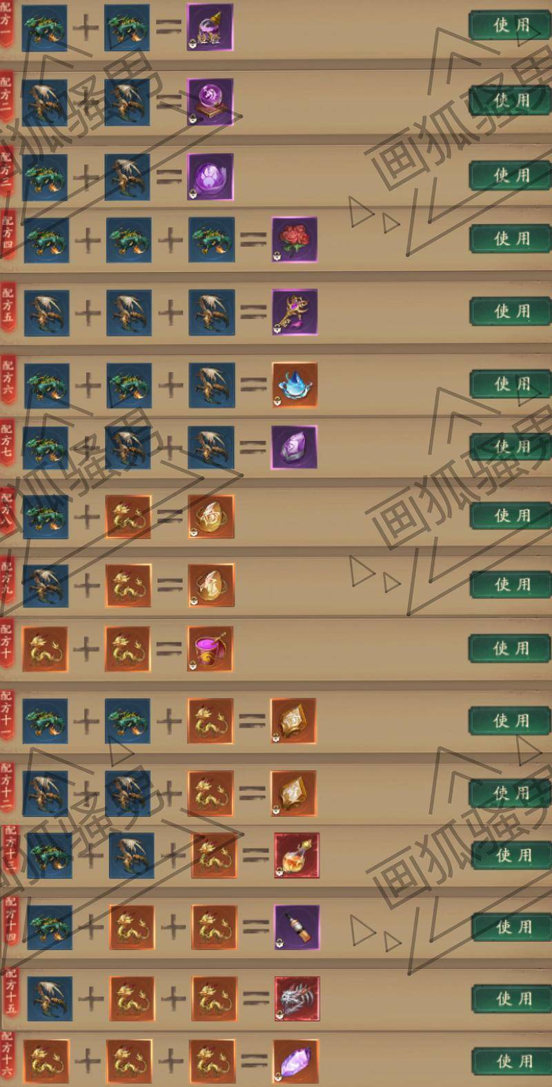 问道修山赚钱攻略_问道怎么修山赚钱_问道2020修山不得钱了