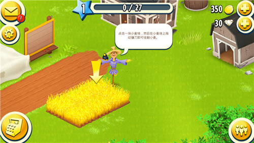 卡通农场国际服图片3