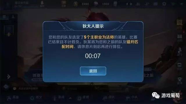 手游问道土豪升级,问道手游怎么玩