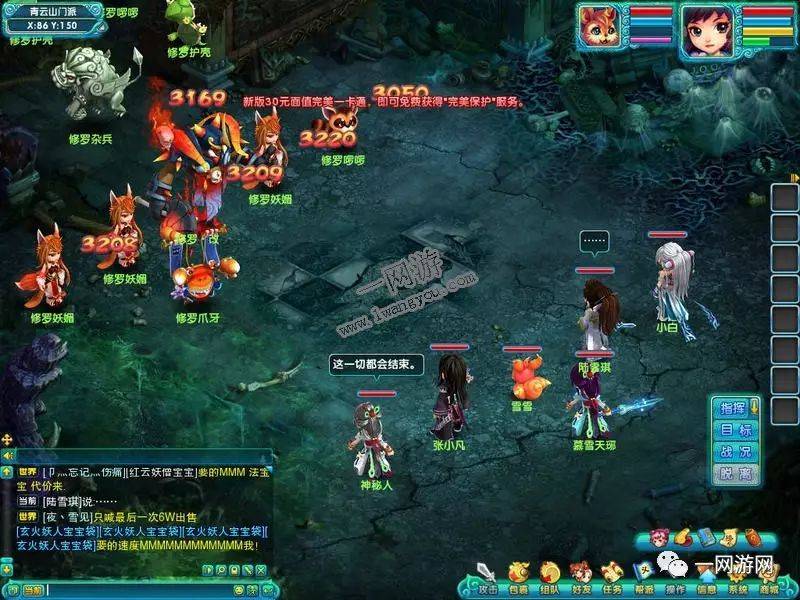 诛仙3赚钱攻略_诛仙如何赚人民币_诛仙攻略赚钱软件