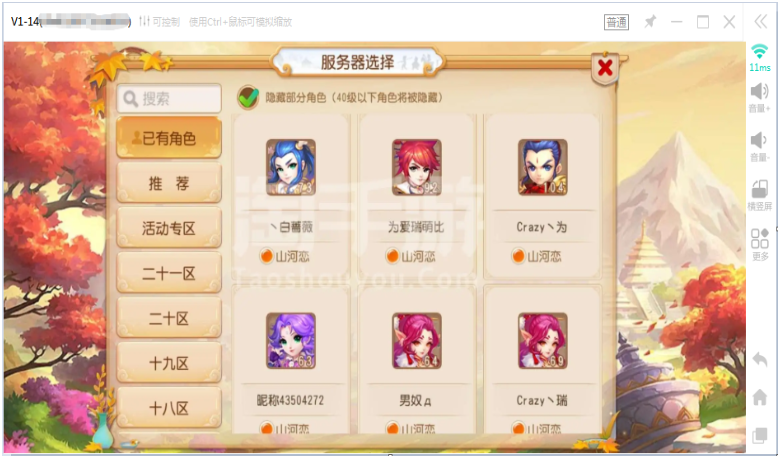 梦幻手游赚钱攻略_梦幻手游挣钱攻略_梦幻西游手游攻略赚钱