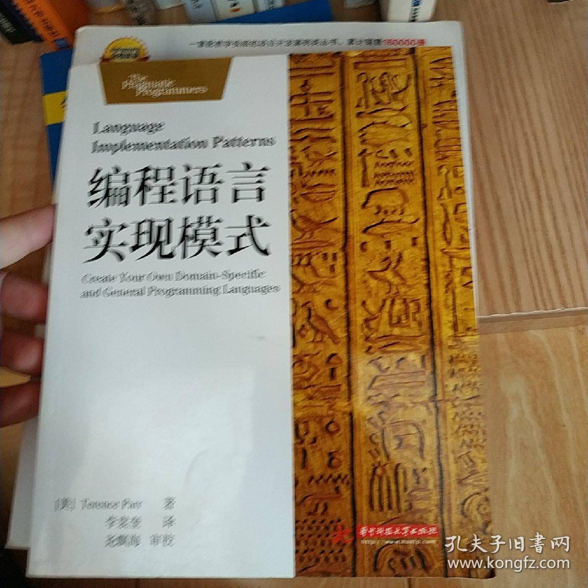 脚本怎么写_脚本_脚本编程