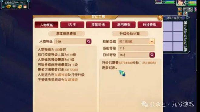 梦幻西游赚钱新思路_梦幻西游挣钱玩法_梦幻西游六开赚钱攻略