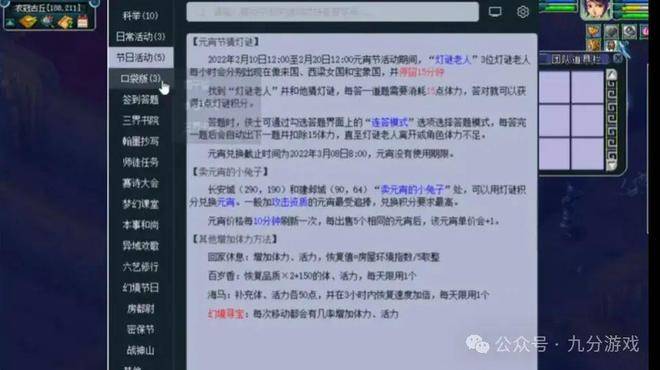 梦幻西游六开赚钱攻略_梦幻西游赚钱新思路_梦幻西游挣钱玩法