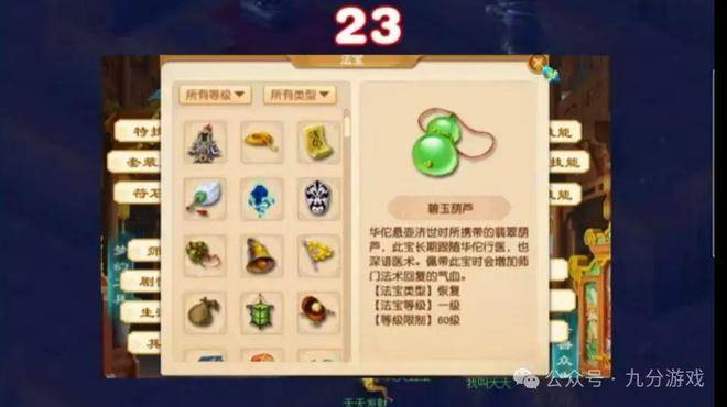 梦幻西游赚钱新思路_梦幻西游六开赚钱攻略_梦幻西游挣钱玩法