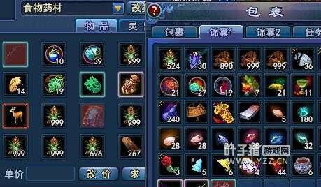 倩女幽魂职业商人_倩女幽魂商人手游_倩女幽魂商人赚钱攻略