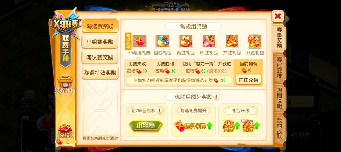 梦幻新区赚钱攻略_梦幻新区赚钱攻略月入两万_梦幻西游新区5开赚钱攻略