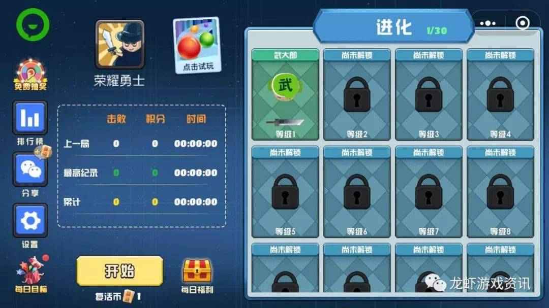 全民小镇怎么玩_全民小镇攻略大全_全民小镇快速赚钱攻略