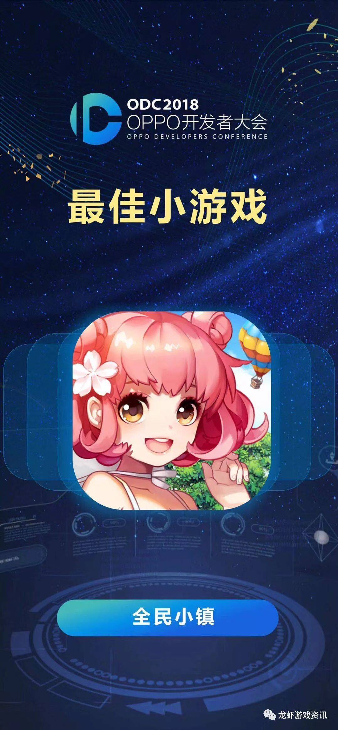 全民小镇攻略大全_全民小镇怎么玩_全民小镇快速赚钱攻略