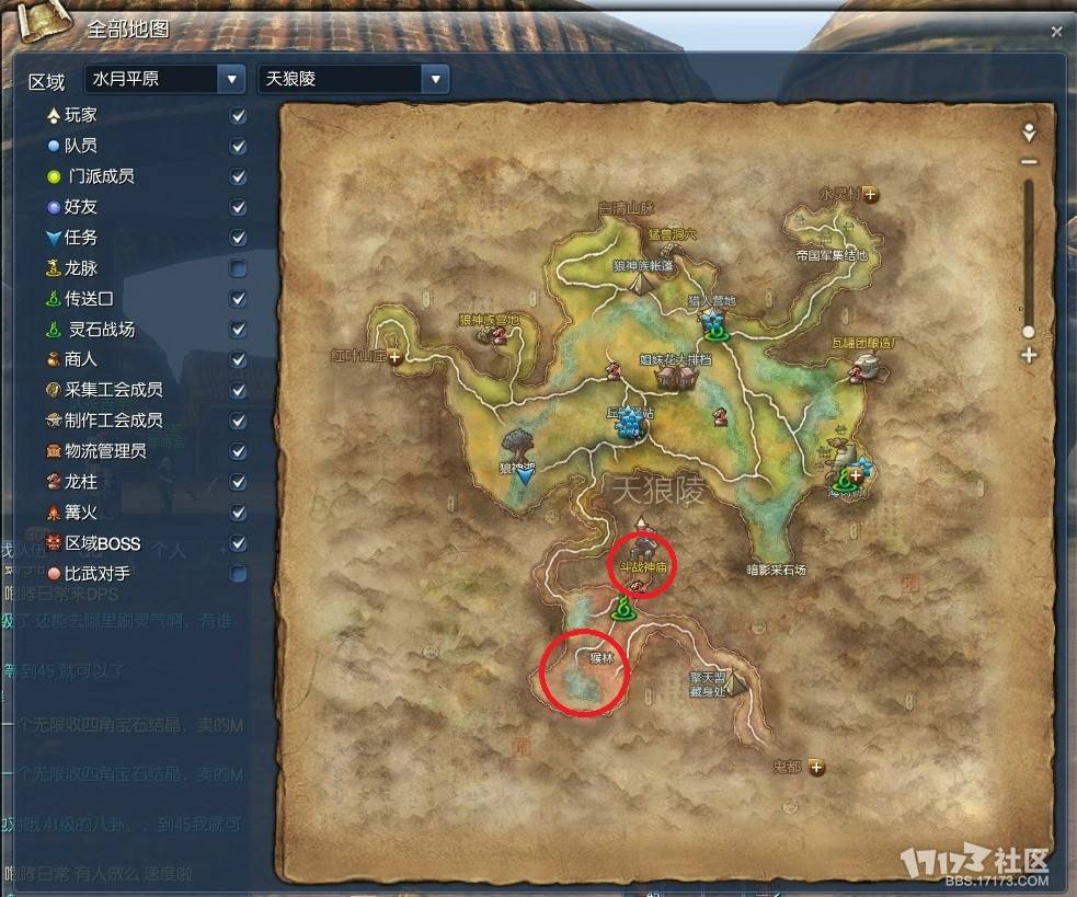 剑灵快速升级与装备获取攻略