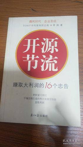 网页试玩赚钱平台_试玩攻略网页赚钱游戏有哪些_网页游戏试玩赚钱攻略