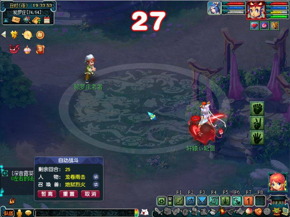 梦幻西游赚钱新思路_梦幻西游一开赚钱攻略_梦幻西游2五开赚钱攻略