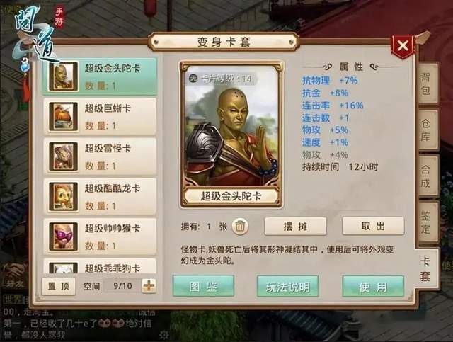 问道赚钱攻略_问道赚rmb攻略_问道攻略赚钱最快方法