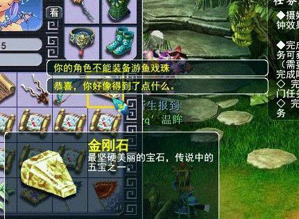 梦幻西游赚钱新思路_梦幻西游挣钱玩法_梦幻西游一开赚钱攻略