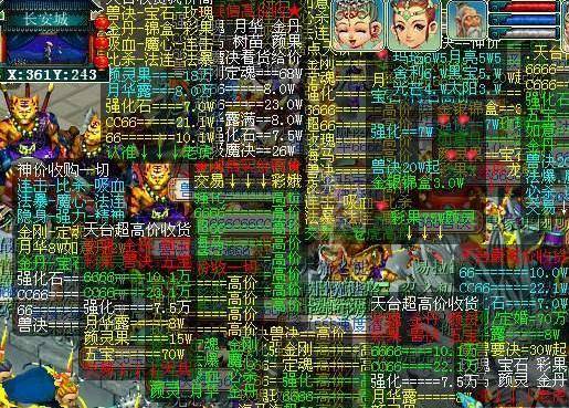 梦幻西游挣钱玩法_梦幻西游赚钱新思路_梦幻西游一开赚钱攻略