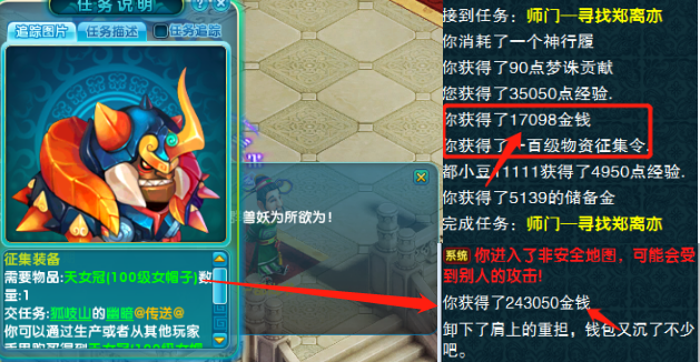 诛仙挣钱_诛仙赚钱攻略2019_诛仙3赚钱攻略