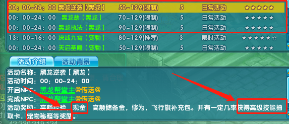 诛仙赚钱攻略2019_诛仙挣钱_诛仙3赚钱攻略