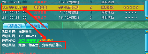 诛仙3赚钱攻略_诛仙赚钱攻略2019_诛仙挣钱