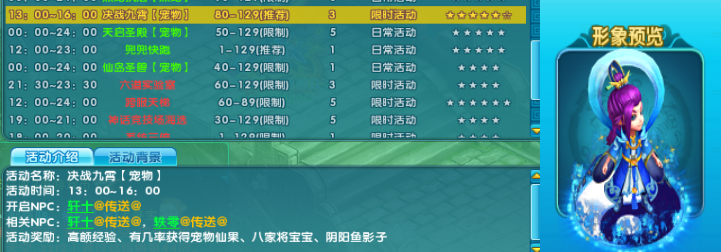 诛仙3赚钱攻略_诛仙挣钱_诛仙赚钱攻略2019