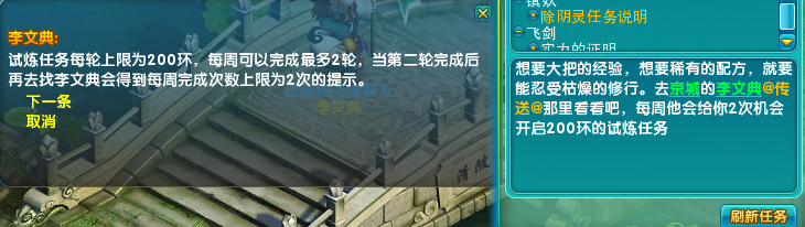 诛仙3赚钱攻略_诛仙挣钱_诛仙赚钱攻略2019