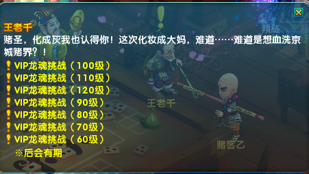 诛仙挣钱_诛仙赚钱攻略2019_诛仙3赚钱攻略