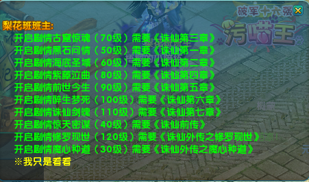 诛仙3赚钱攻略_诛仙赚钱攻略2019_诛仙挣钱