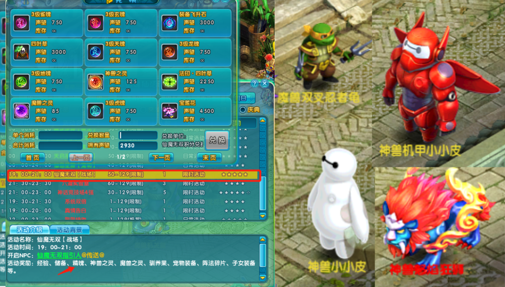 诛仙赚钱攻略2019_诛仙挣钱_诛仙3赚钱攻略