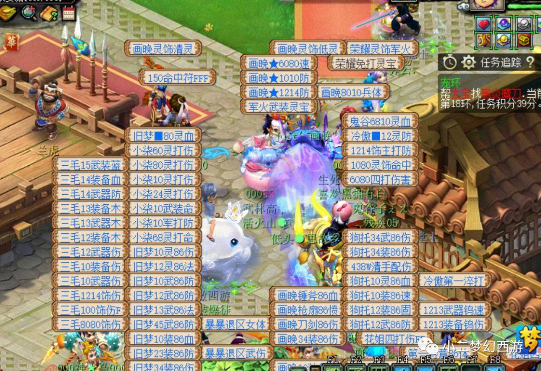 梦幻西游打图一天赚300_梦幻西游2打图赚钱之道_梦幻西游赚钱攻略打图