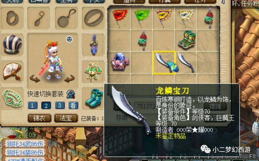 梦幻西游打图一天赚300_梦幻西游赚钱攻略打图_梦幻西游2打图赚钱之道