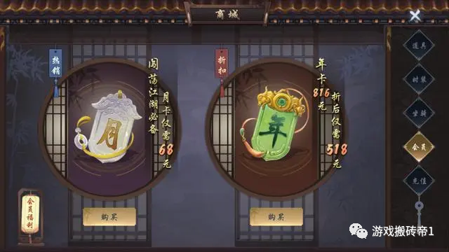 武魂2赚钱攻略_攻略武魂赚钱的小说_攻略武魂赚钱游戏