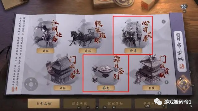 攻略武魂赚钱的小说_武魂2赚钱攻略_攻略武魂赚钱游戏