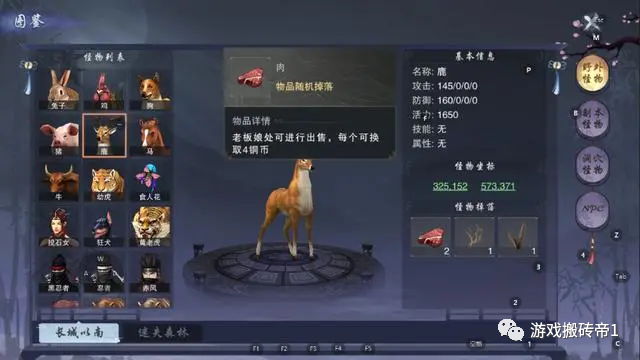 武魂2赚钱攻略_攻略武魂赚钱游戏_攻略武魂赚钱的小说