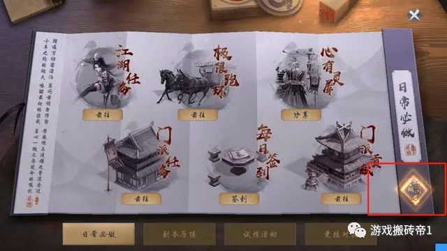 武魂2赚钱攻略_攻略武魂赚钱的小说_攻略武魂赚钱游戏